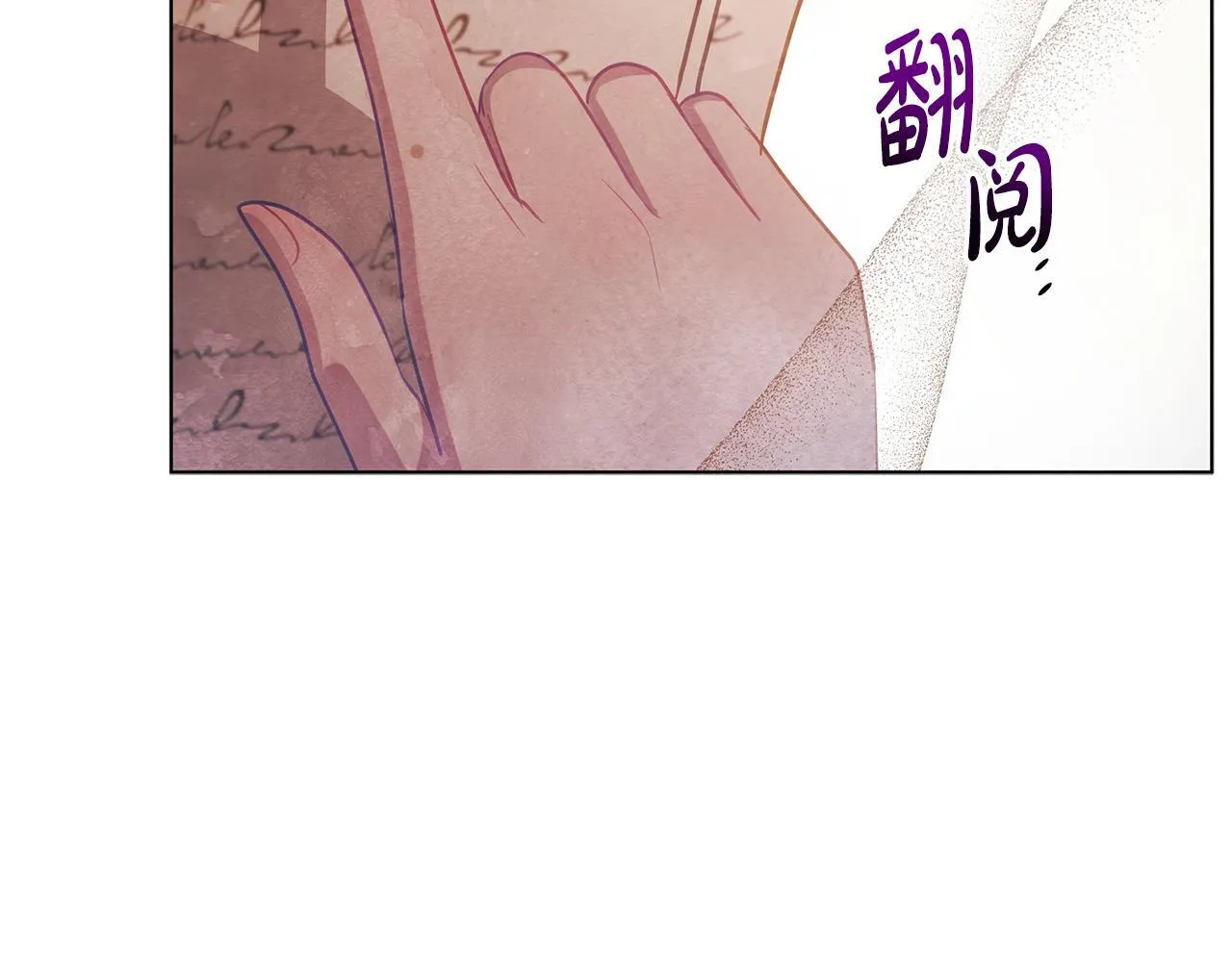 第38话 计划成功！222