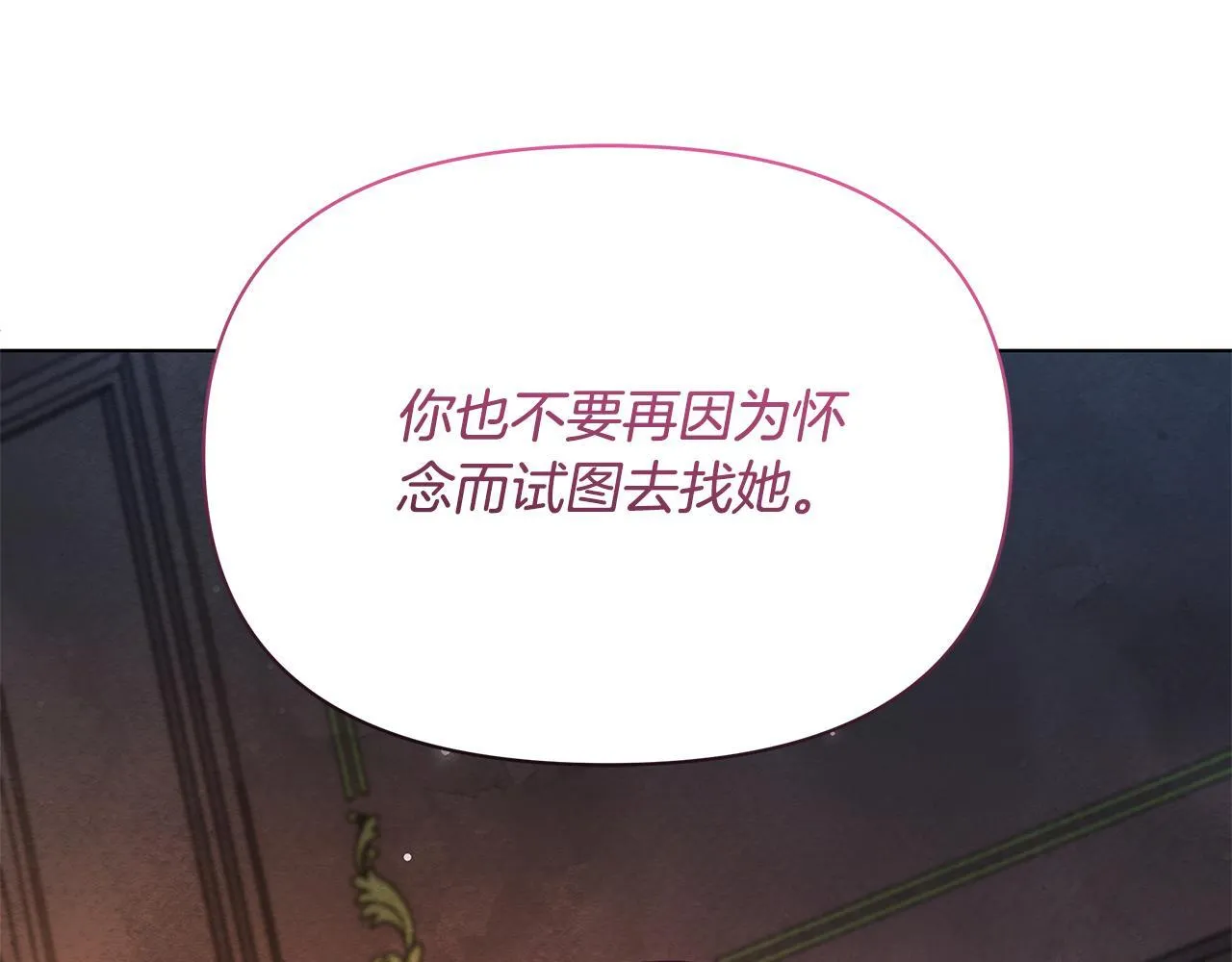 第54话 火红的瞳孔122