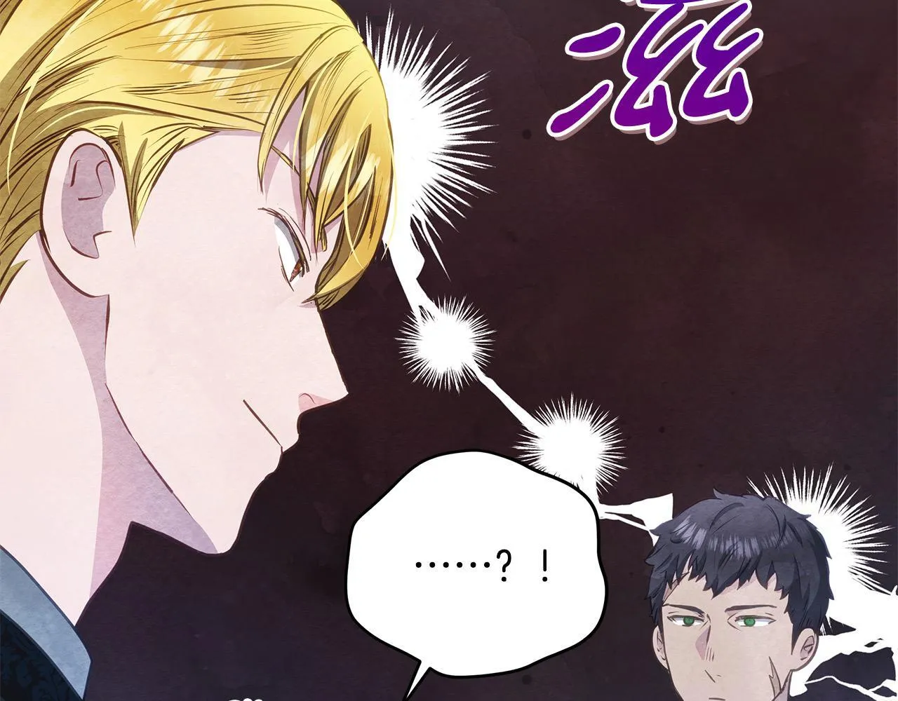 第35话 吃佣兵的醋？221