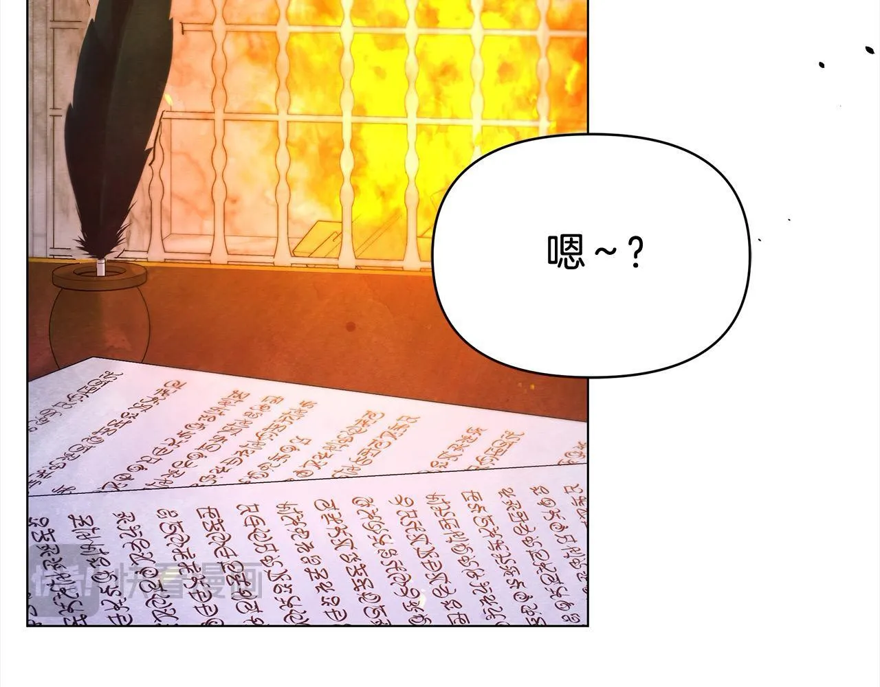 第14话 奶妈的家人全死了？183