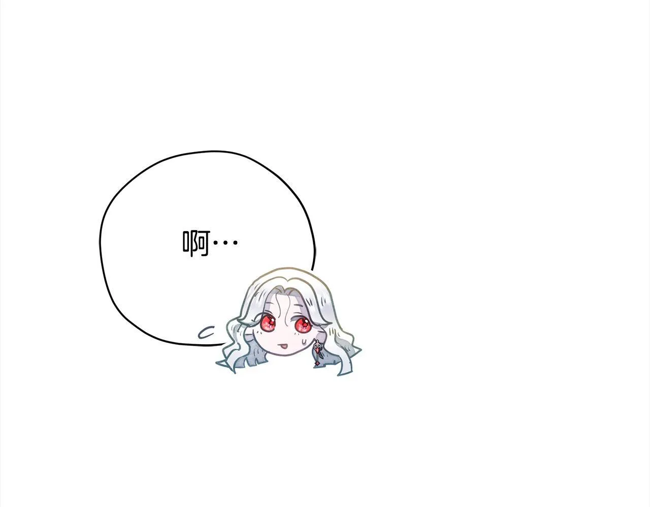 第33话 申请约会141