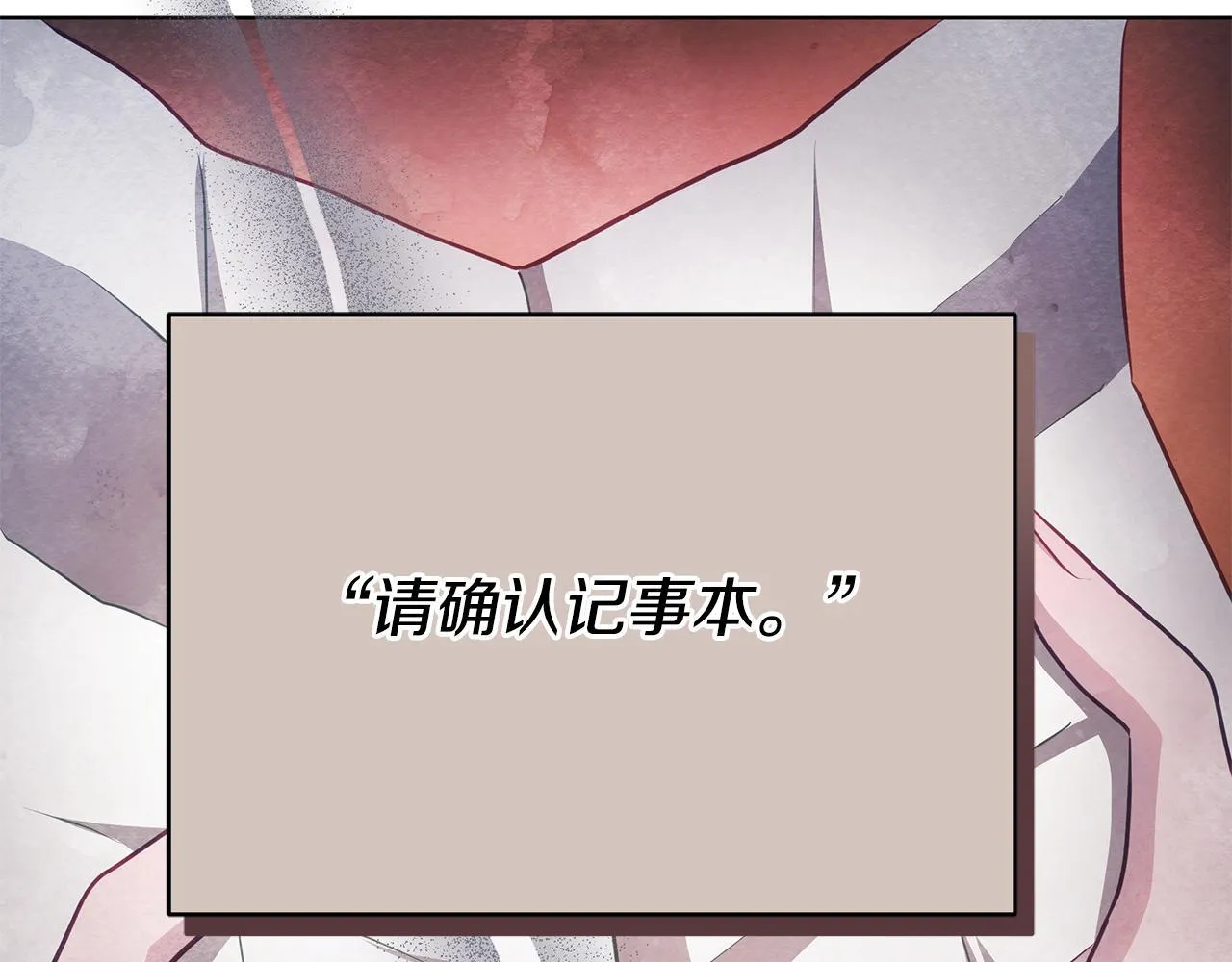 第41话 我要亲自去28
