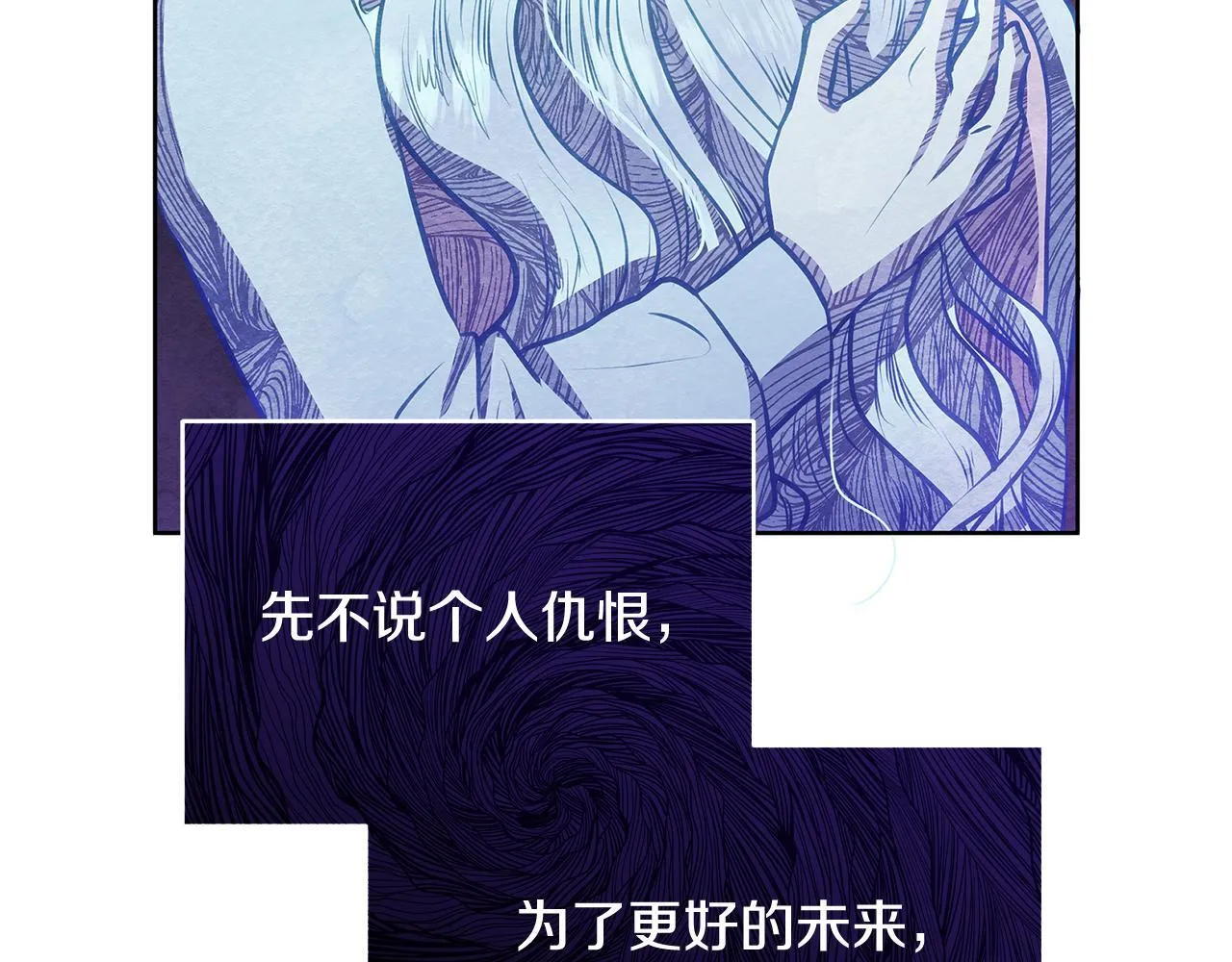 第53话 一定要幸福38