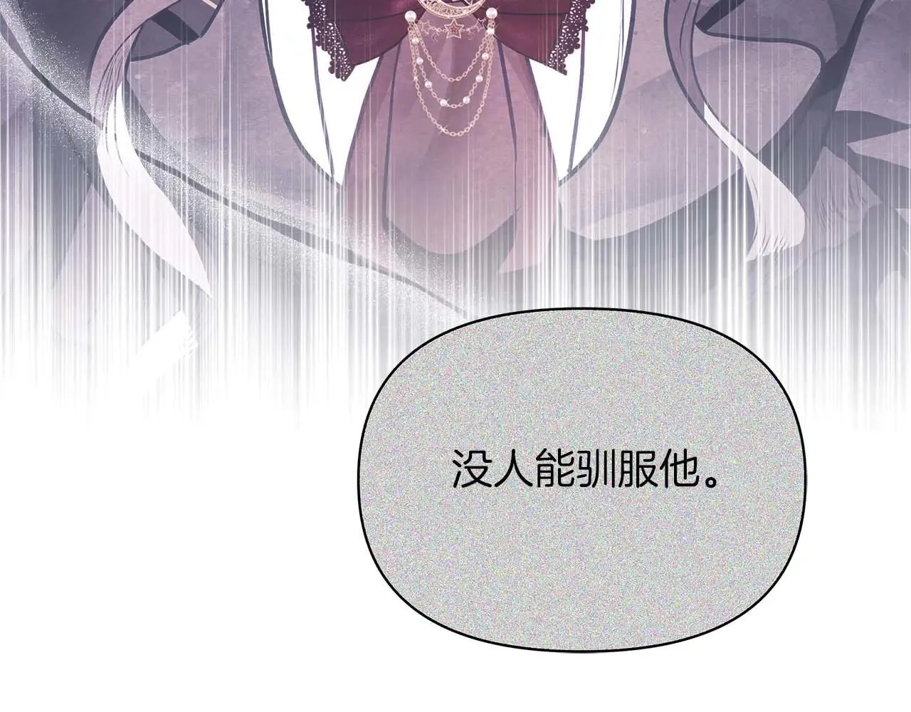 第63话 快要失控的猛兽168