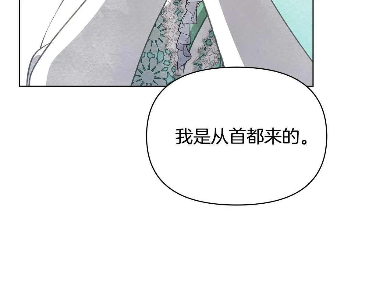 第36话 新婚夫妻31
