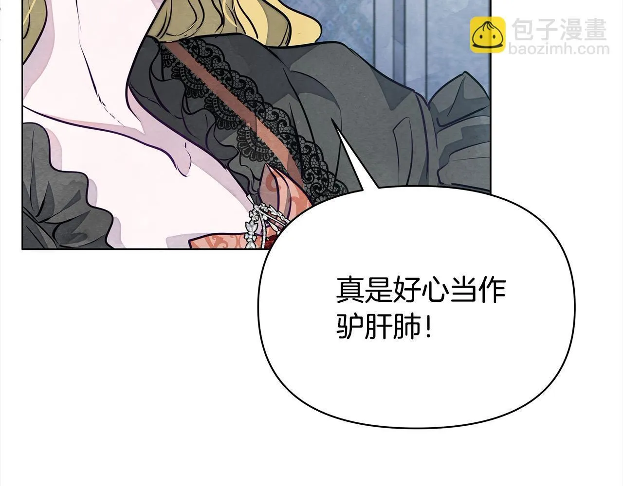 第5话 初遇骑士团长140