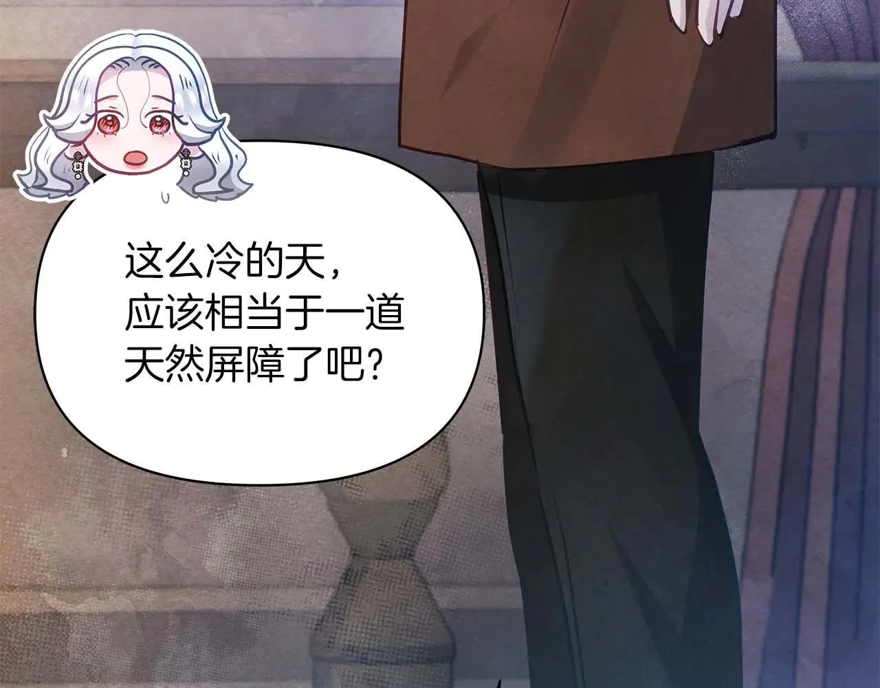 第62话 被掳走的公女40