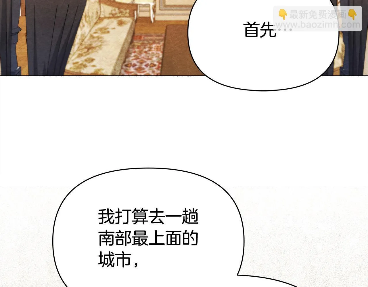 第18话 共住一间房145