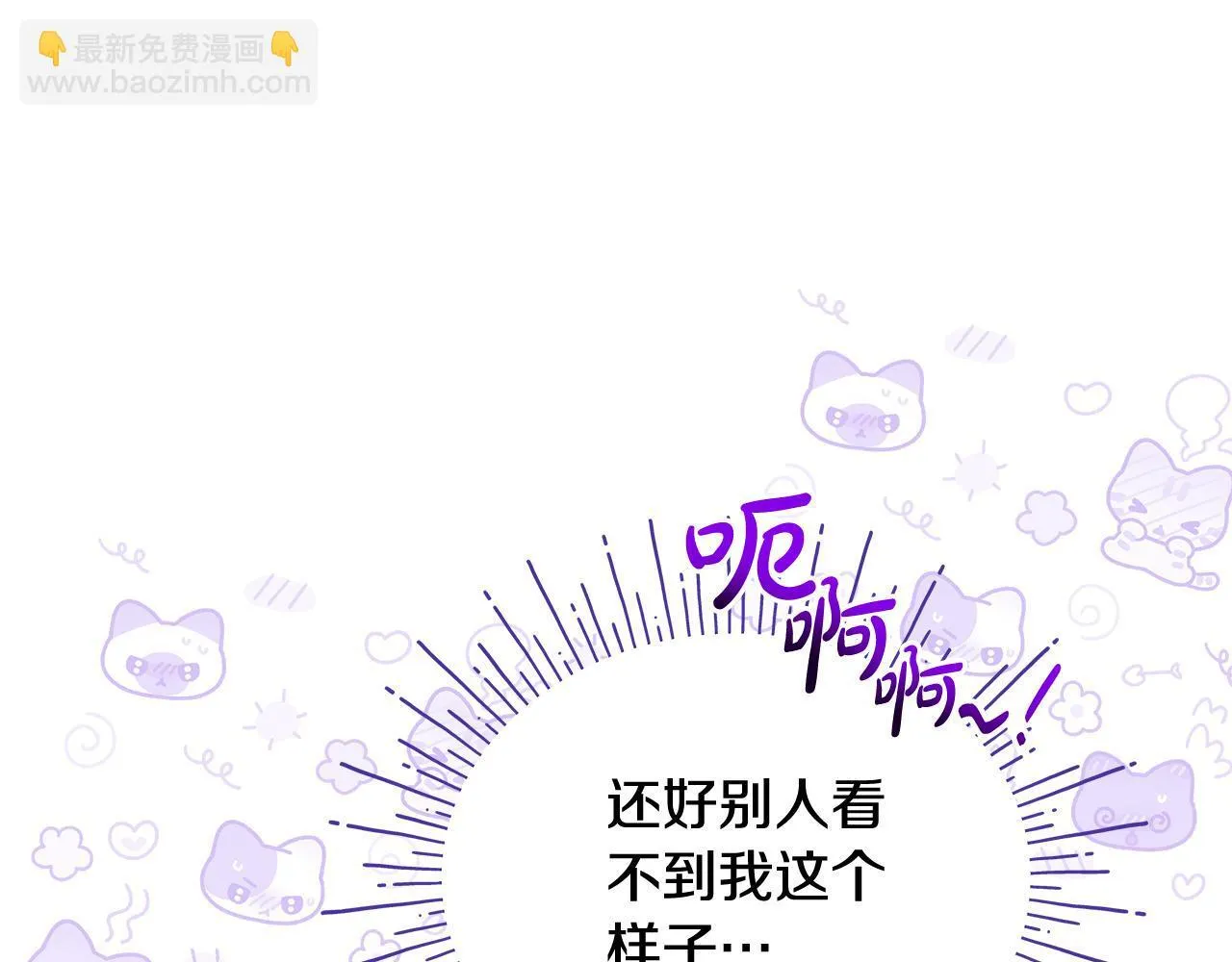 第37话 配合演戏194