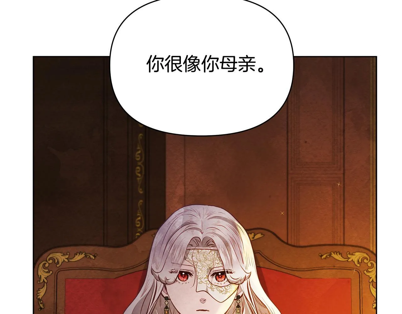 第48话 愿意和我走吗？34