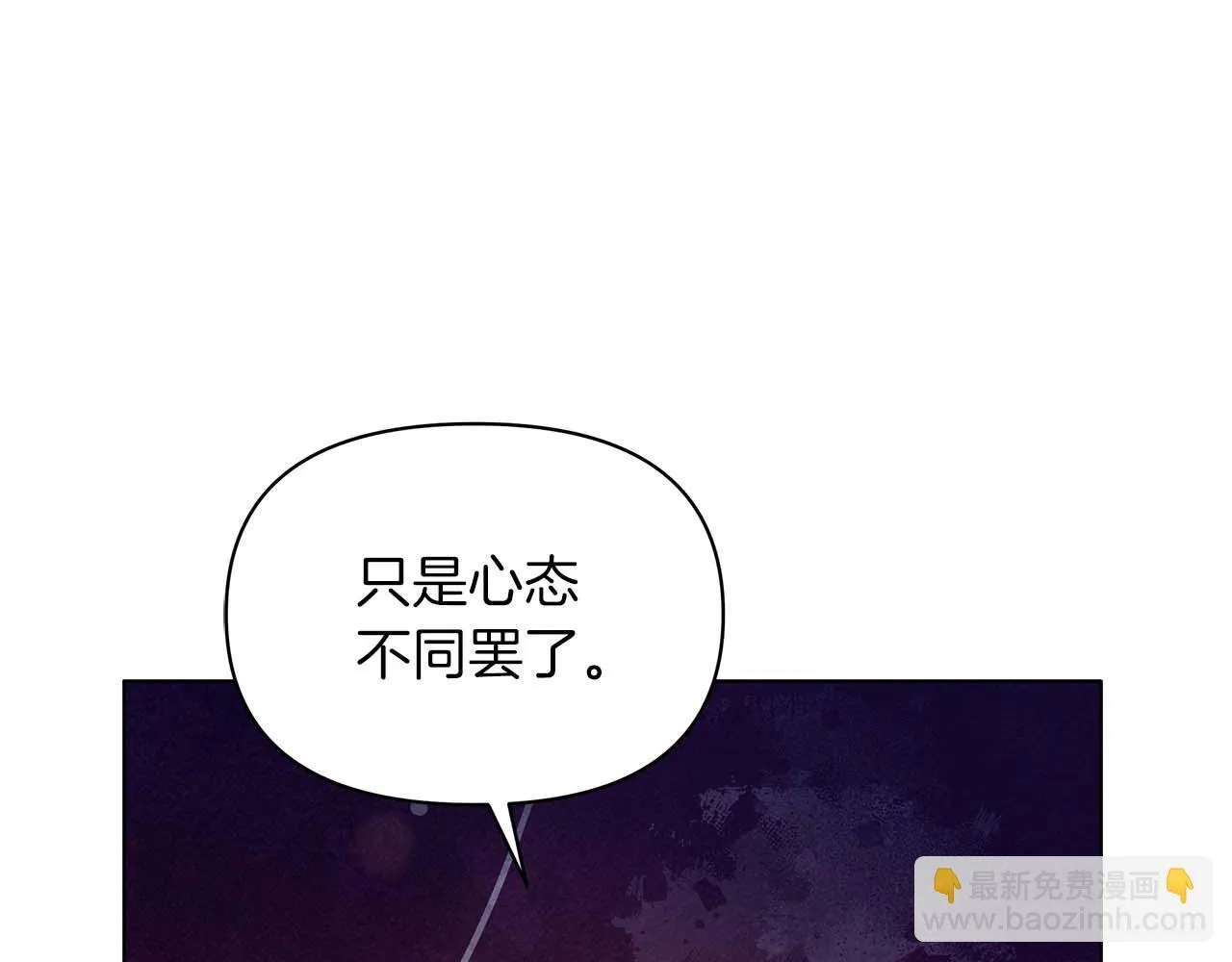 第58话 雪山上的神秘人影157