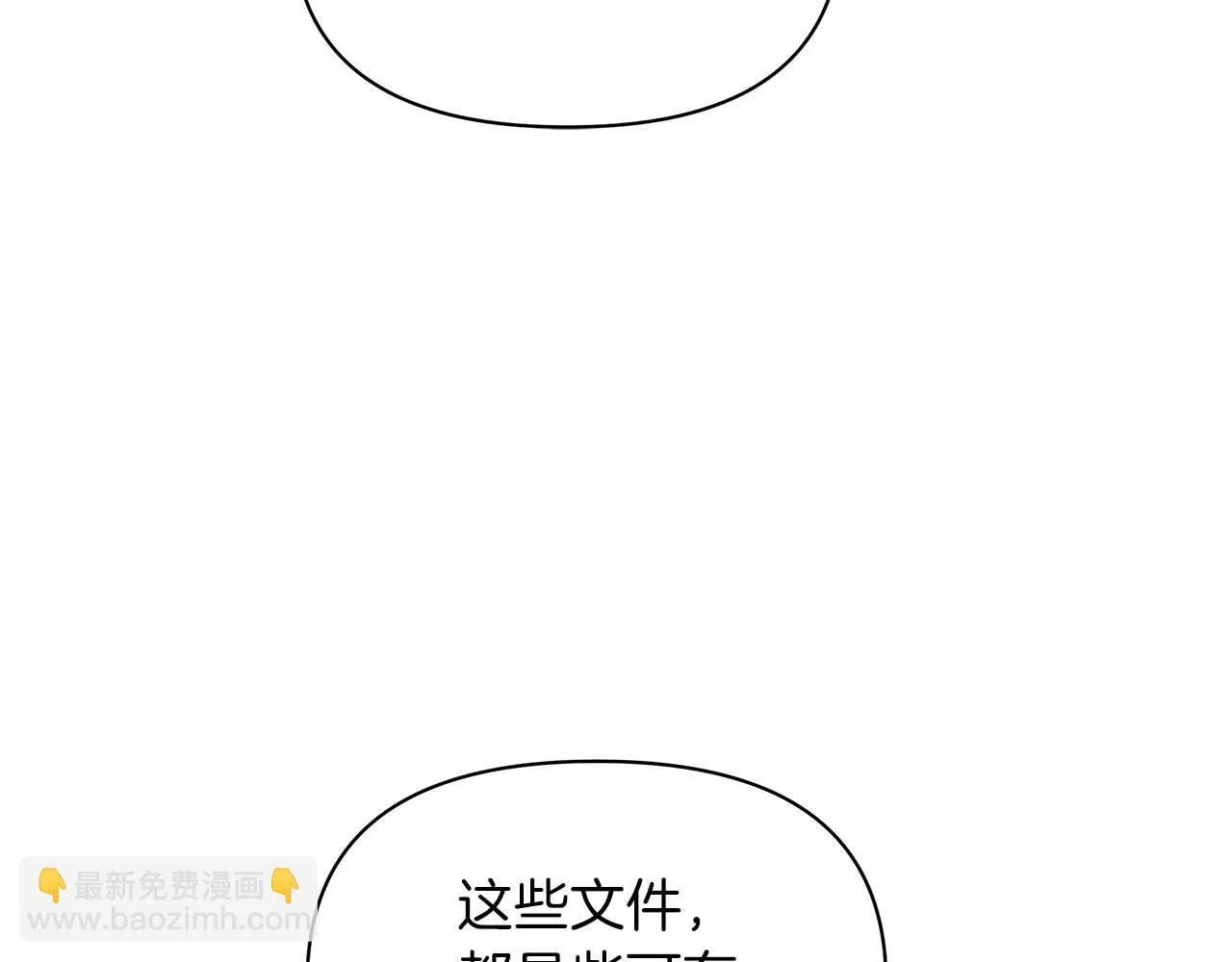 第58话 雪山上的神秘人影108