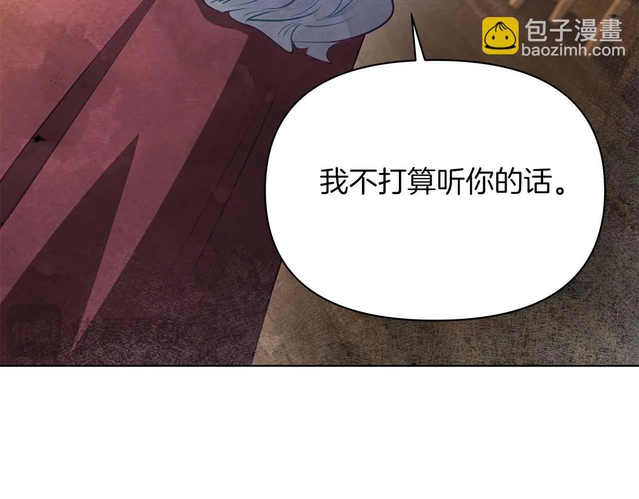 第57话 危险的男人124