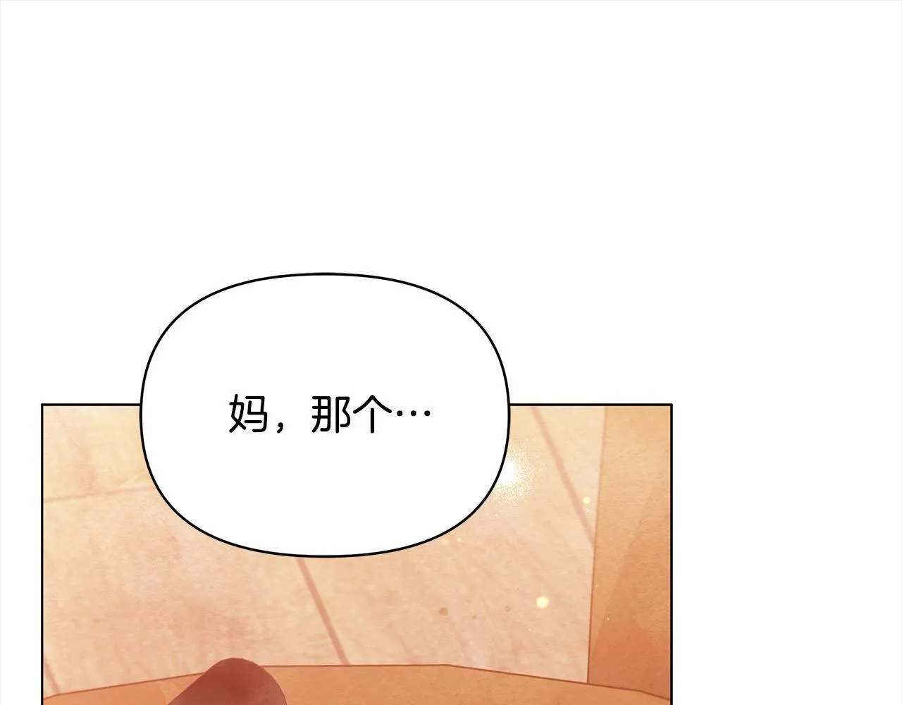 第15话 情报工会210