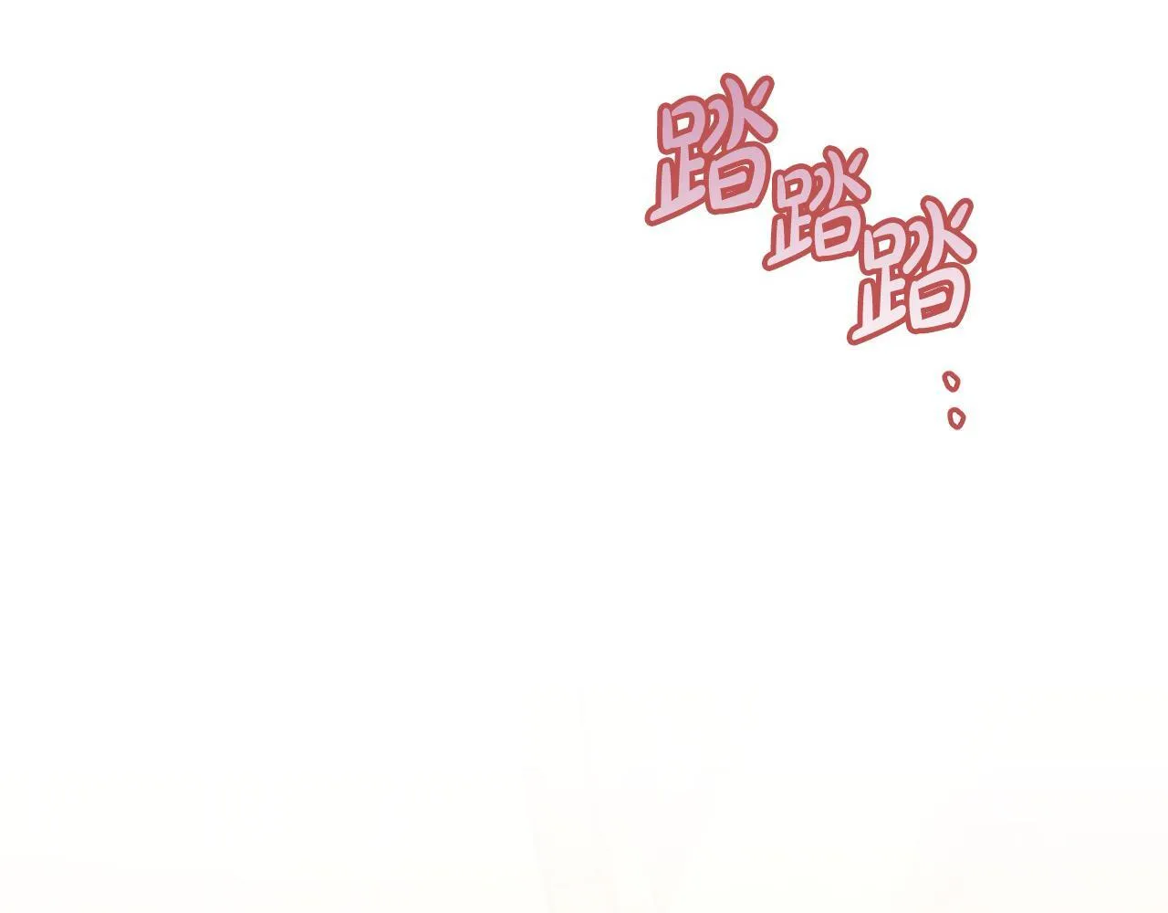 第19话 练习“亲密行为”165