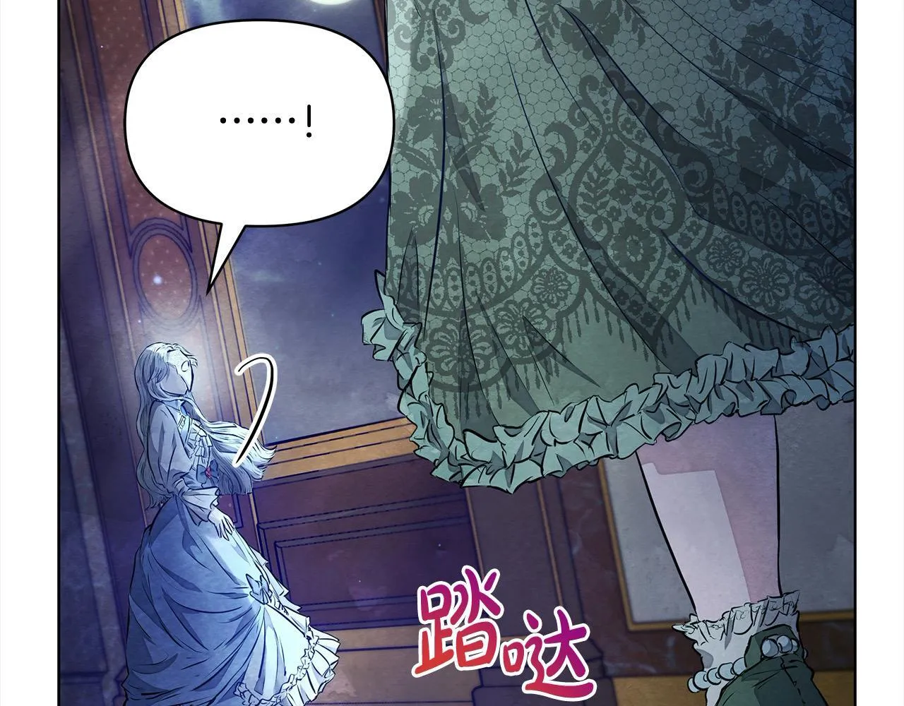 第4话 要我忍气吞声？休想！52