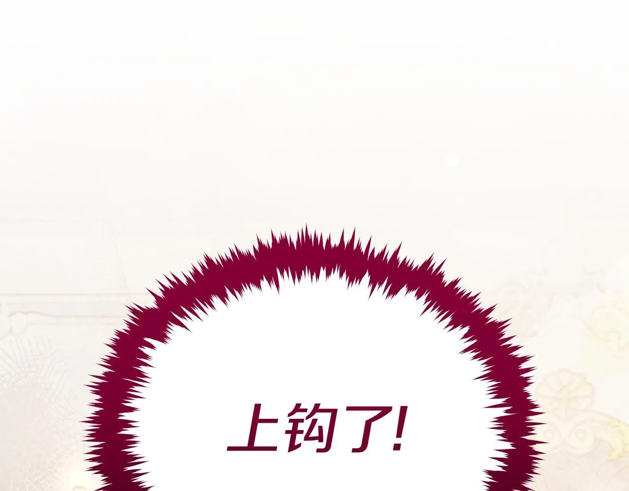 第37话 配合演戏256