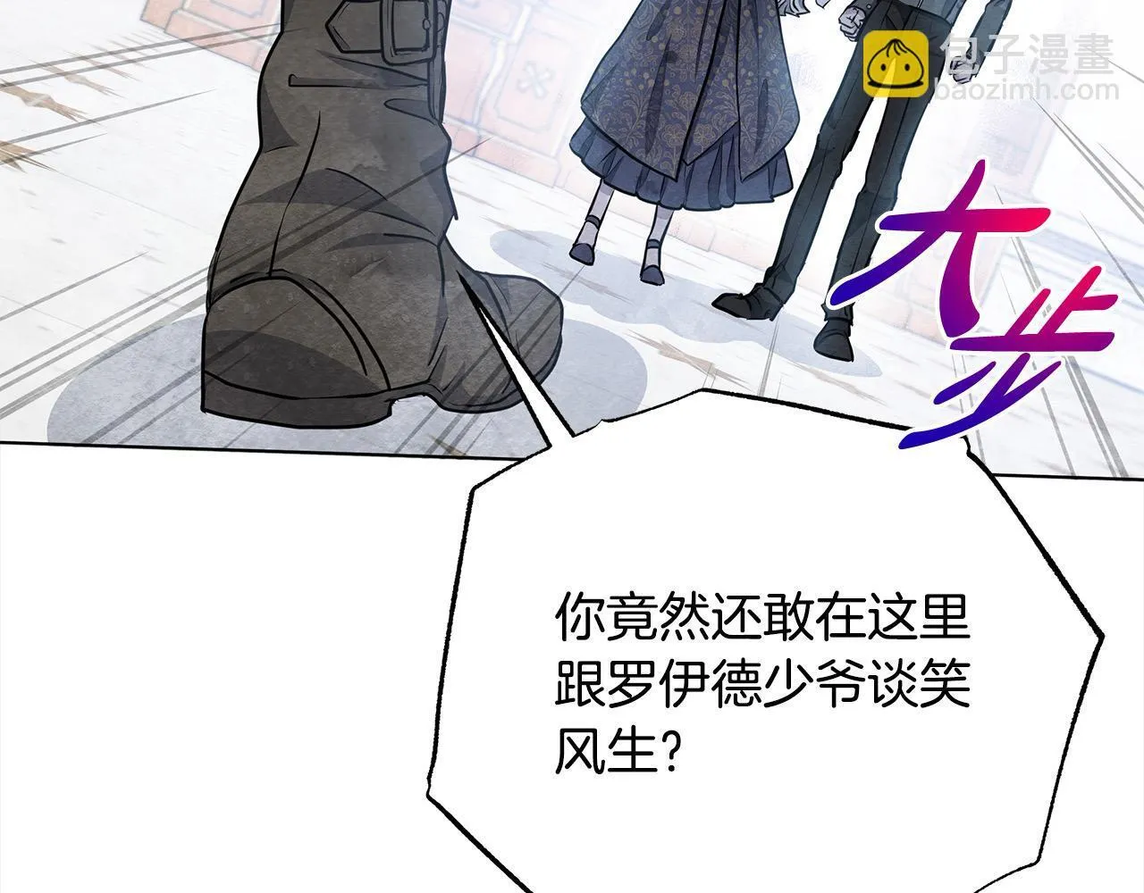 第10话 查废物父亲犯罪铁证127