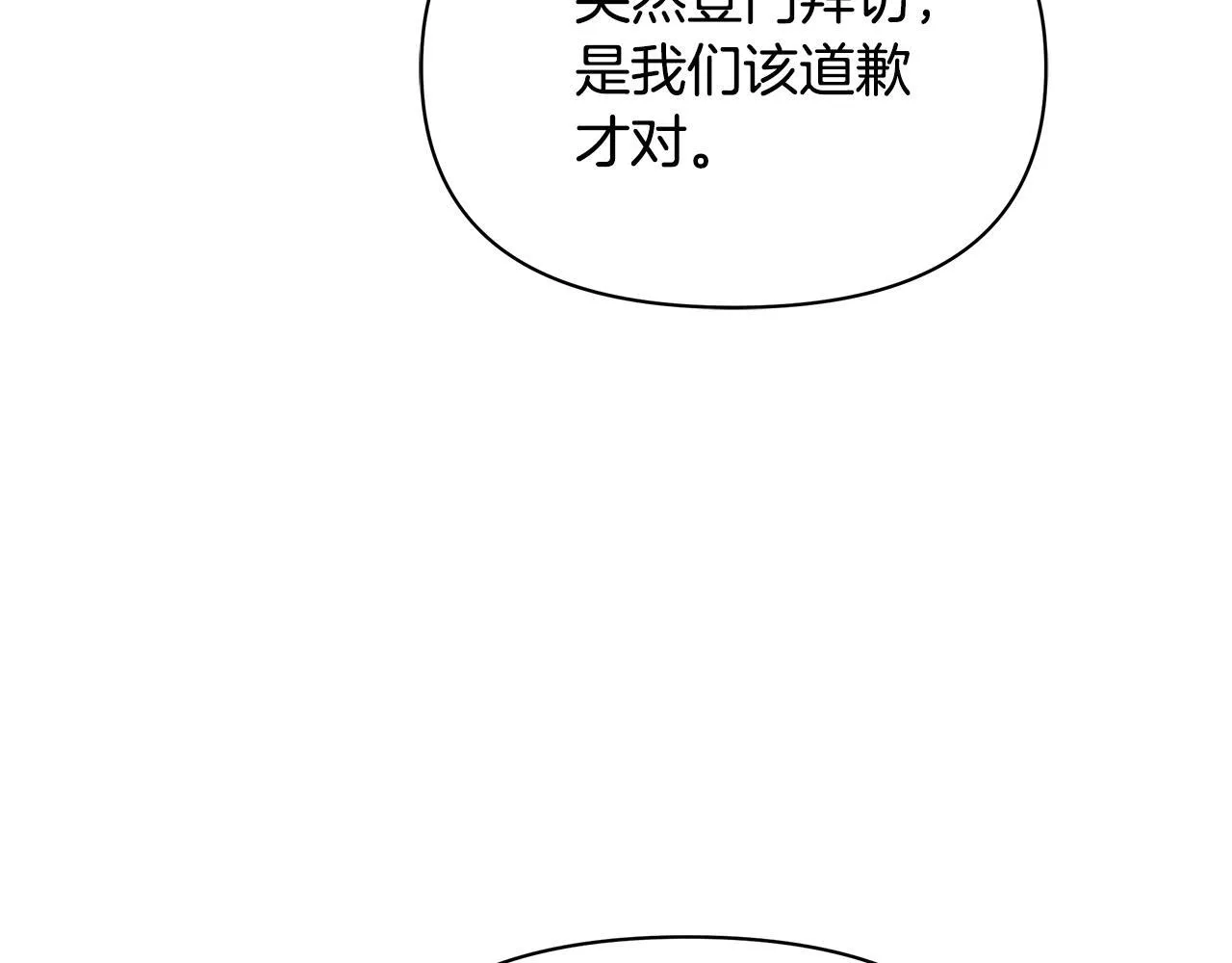 第40话 调查55