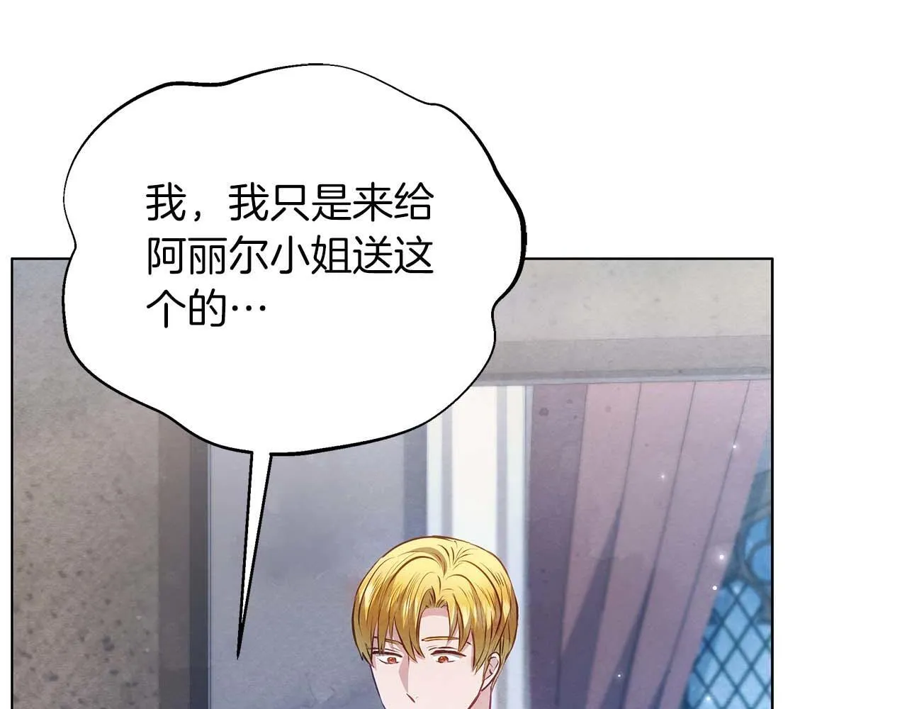 第59话 竞争对手103