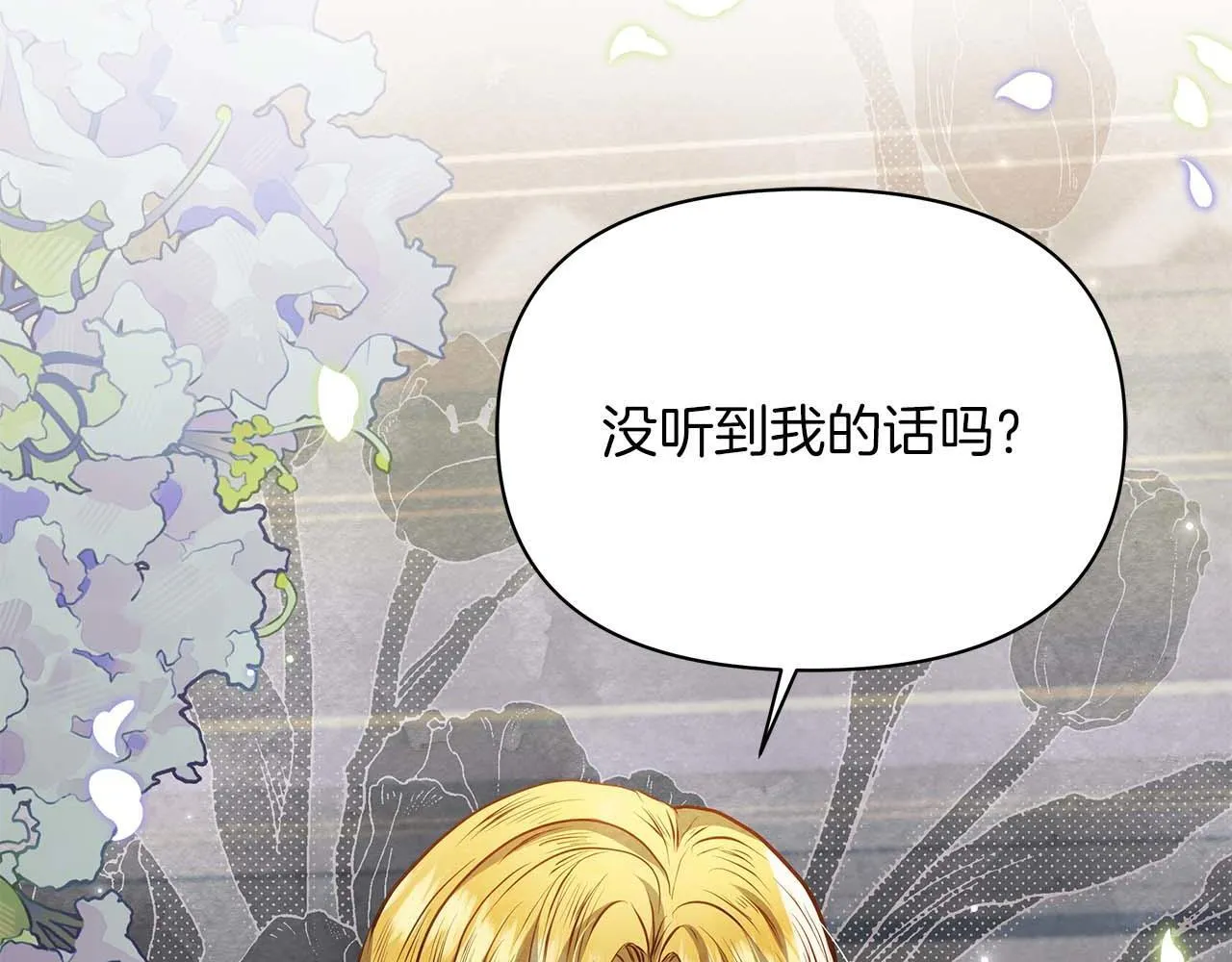 第59话 竞争对手64