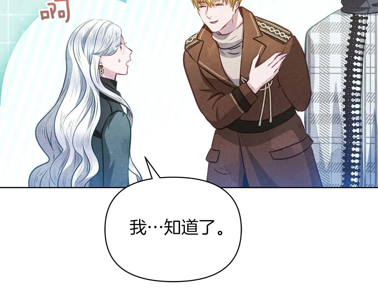 第61话 表面温顺的猛兽126