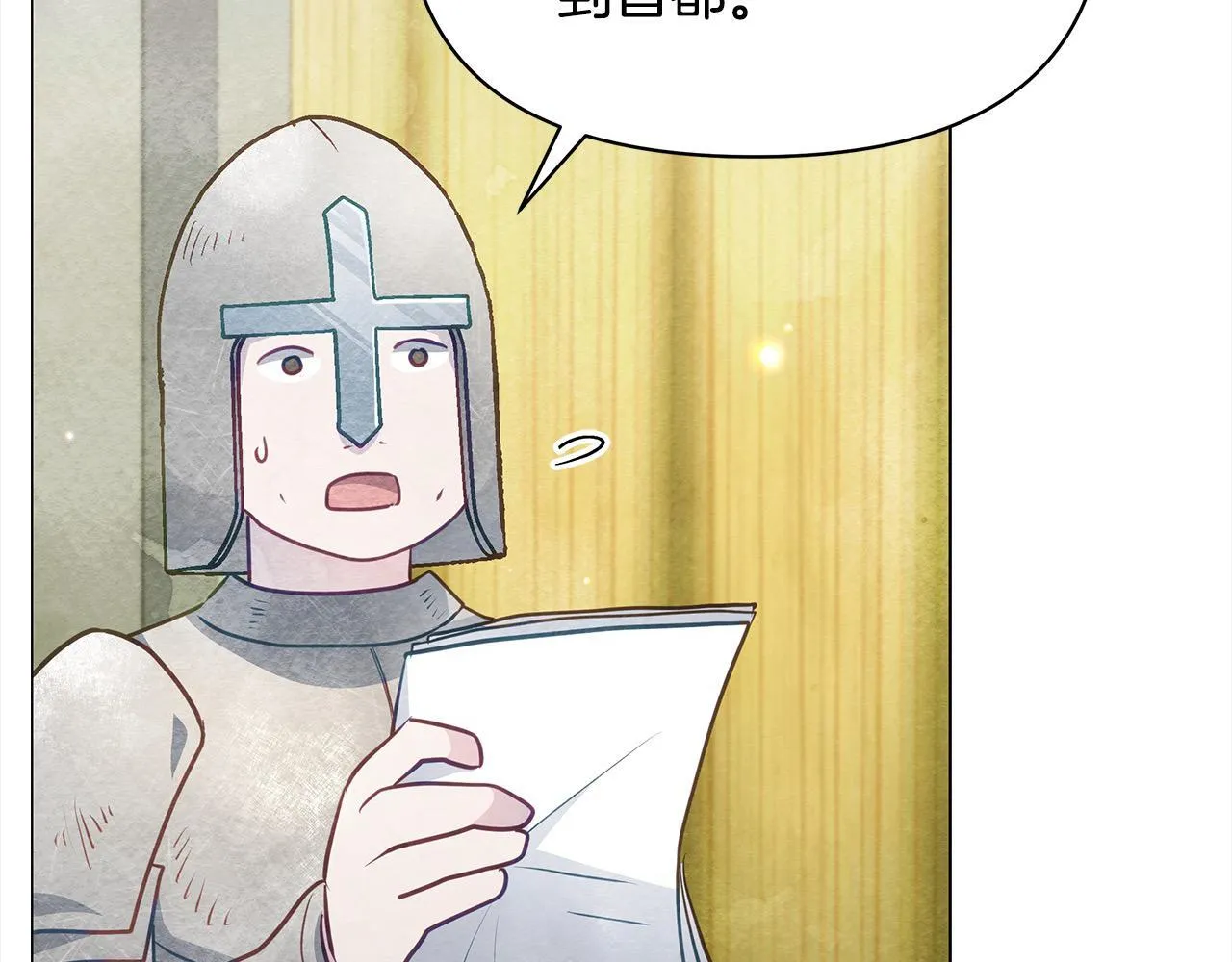 第20话 城门危机11