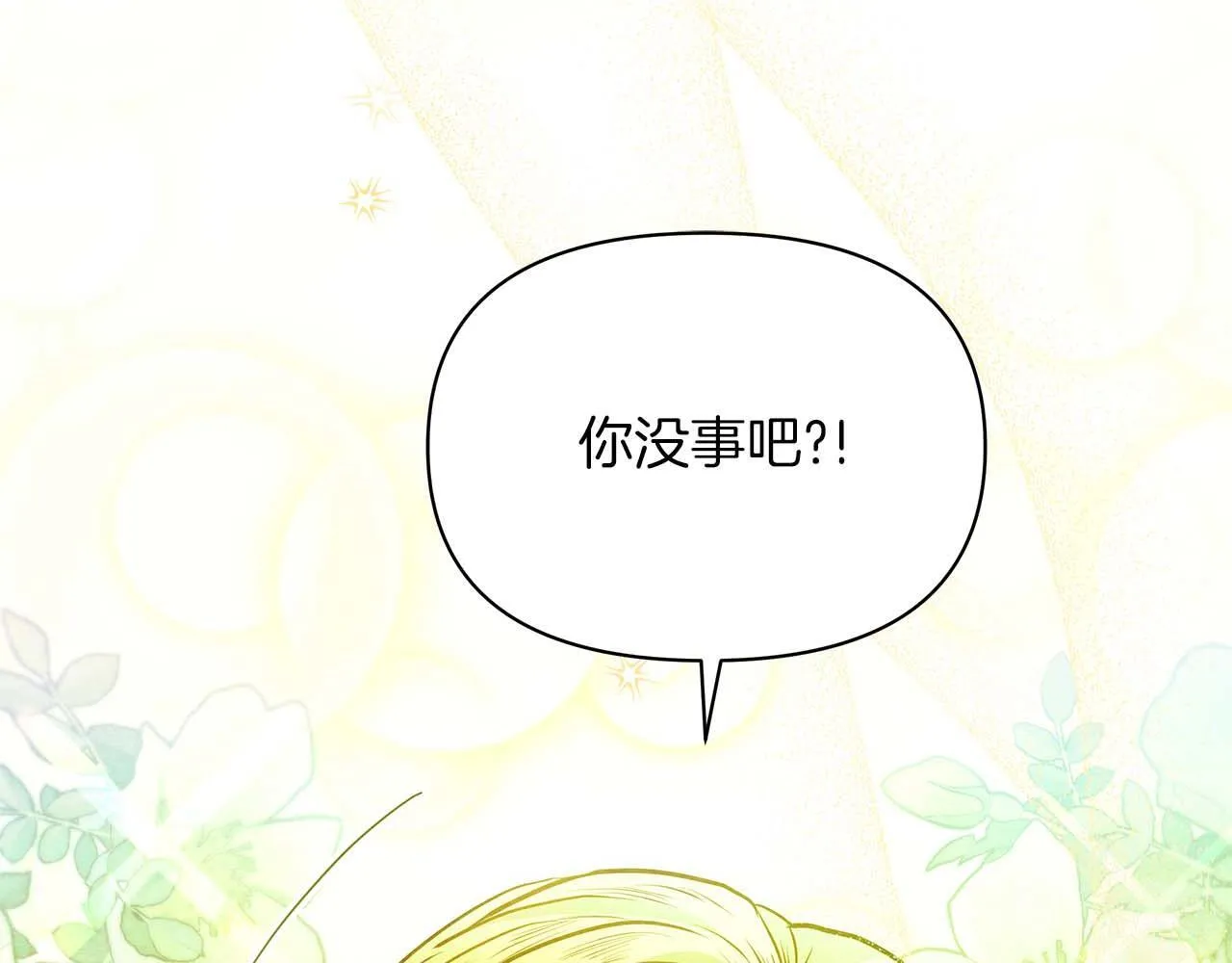 第59话 竞争对手83