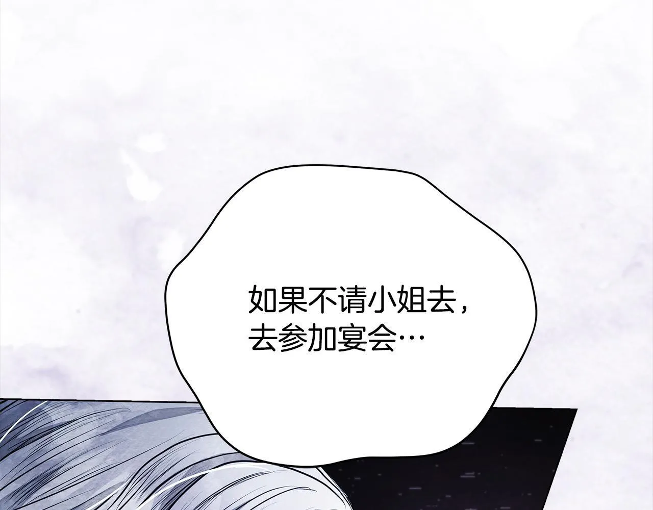 第6话 你为什么要戴面具？161