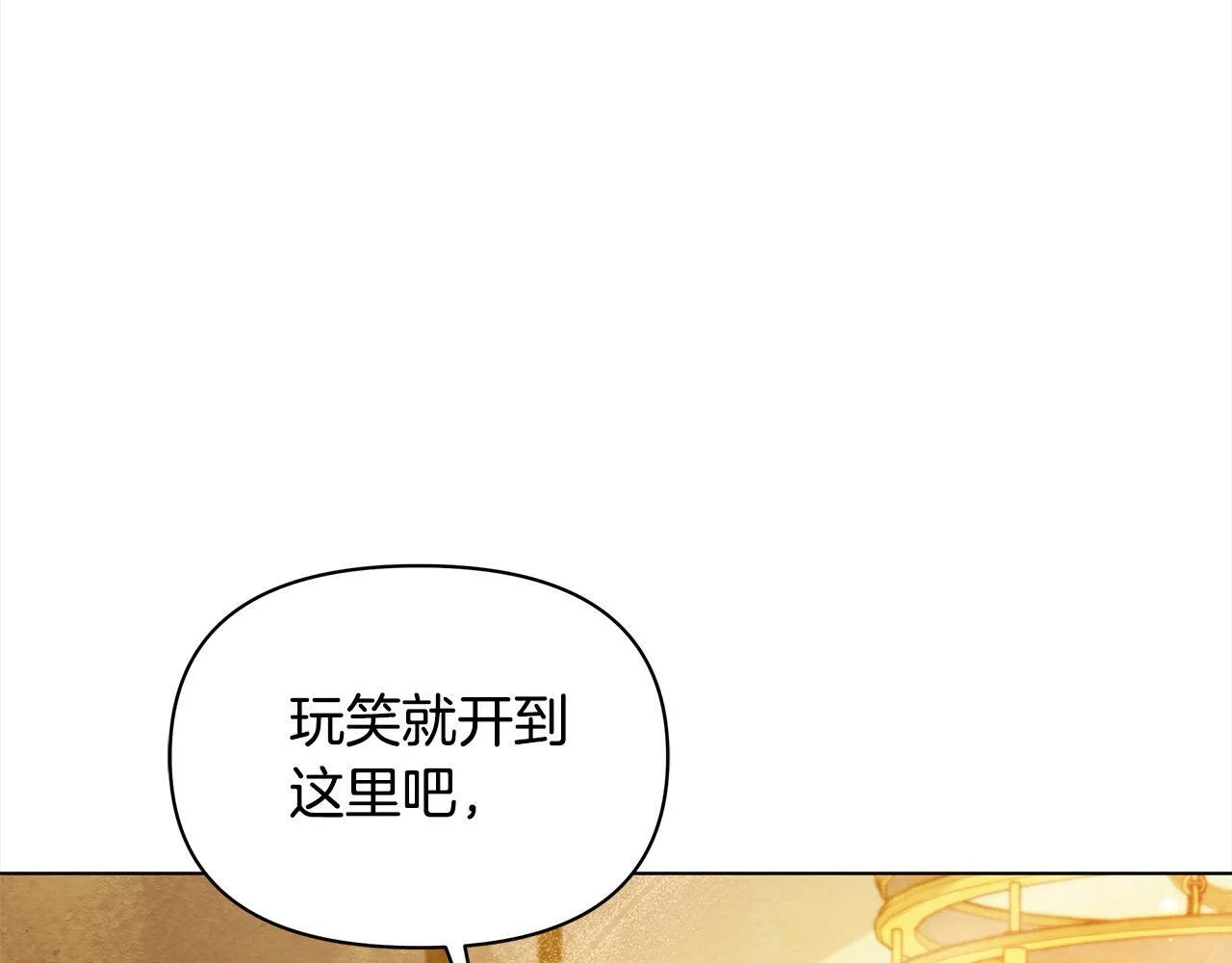 第23话 消失的孩子47