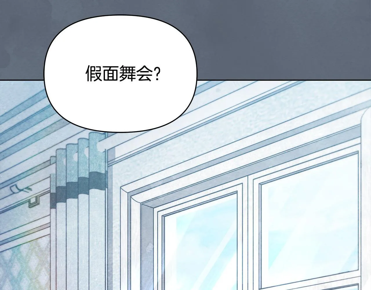 第12话 是谁送我性感礼服？168