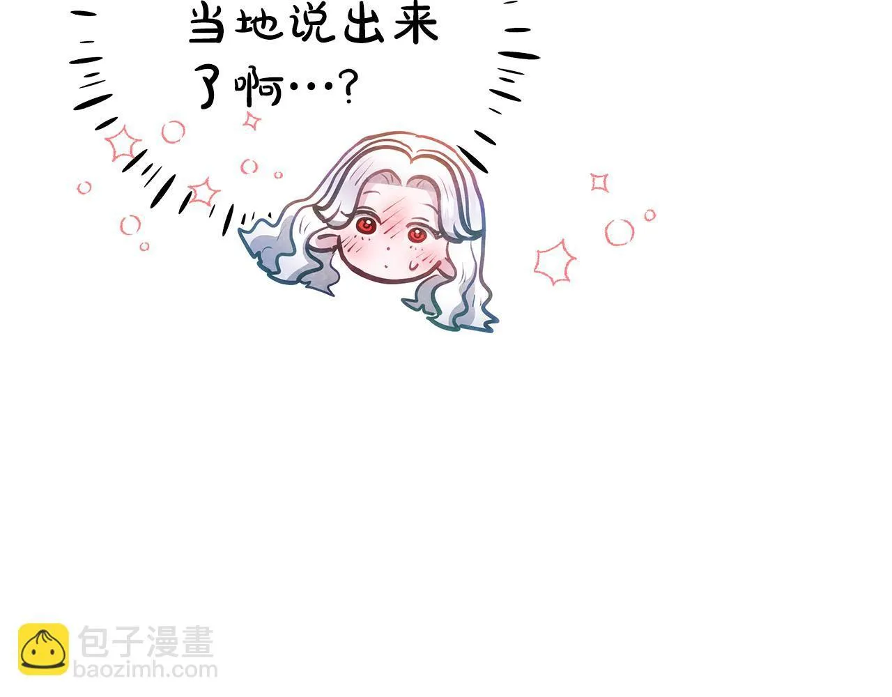 第56话 见到你很开心61