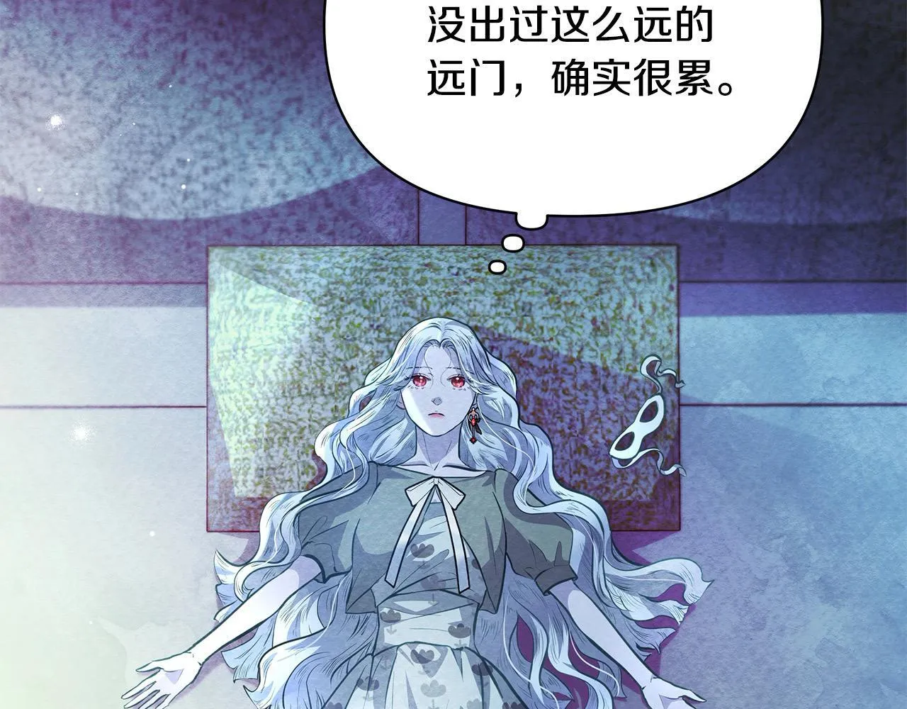 第22话 我不该拖你入险局159