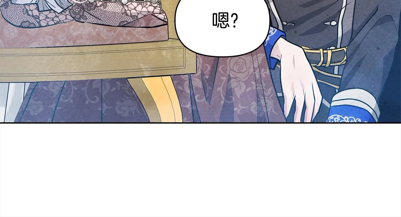 第8话 你不怕我被诅咒的眼睛？68