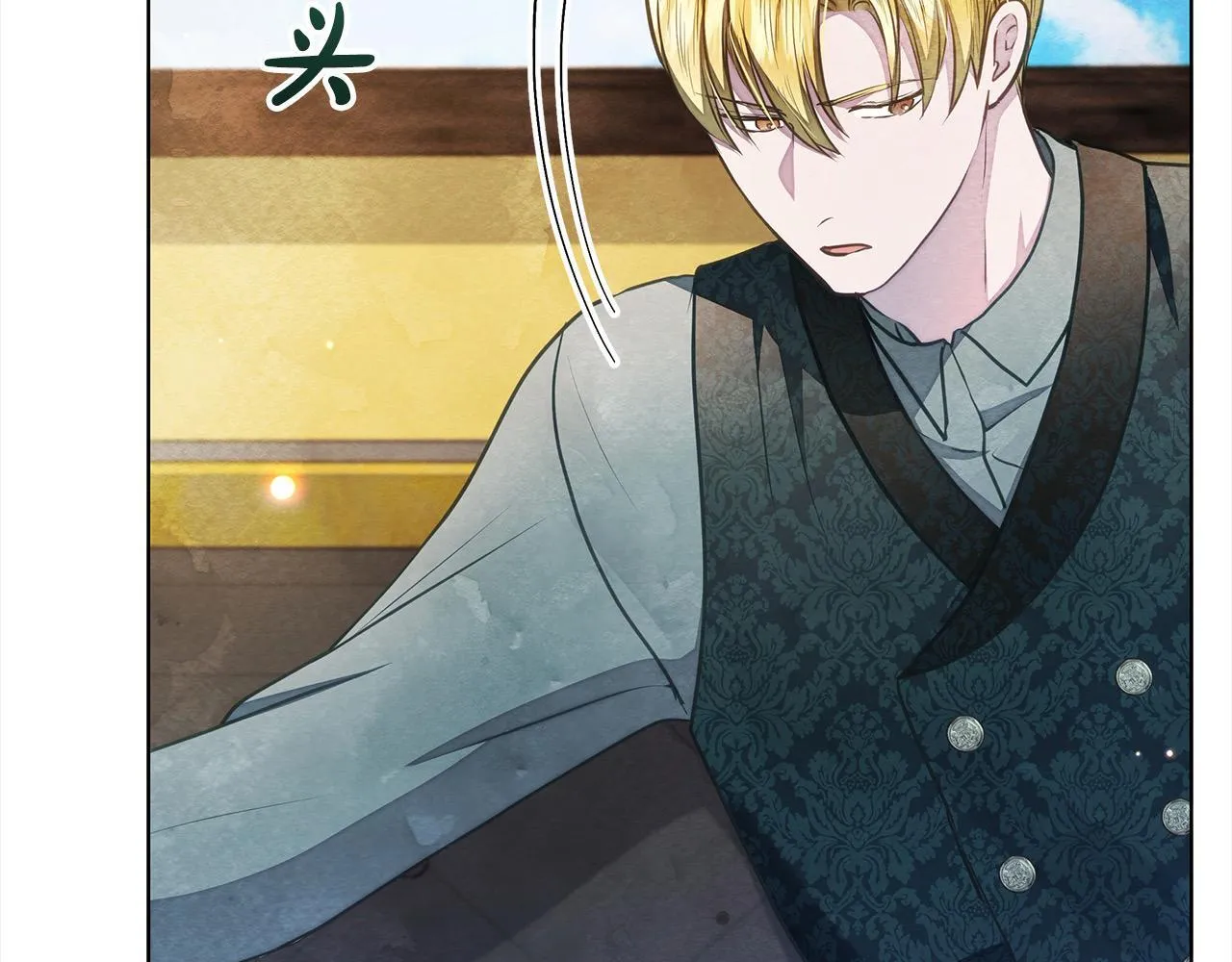 第35话 吃佣兵的醋？28
