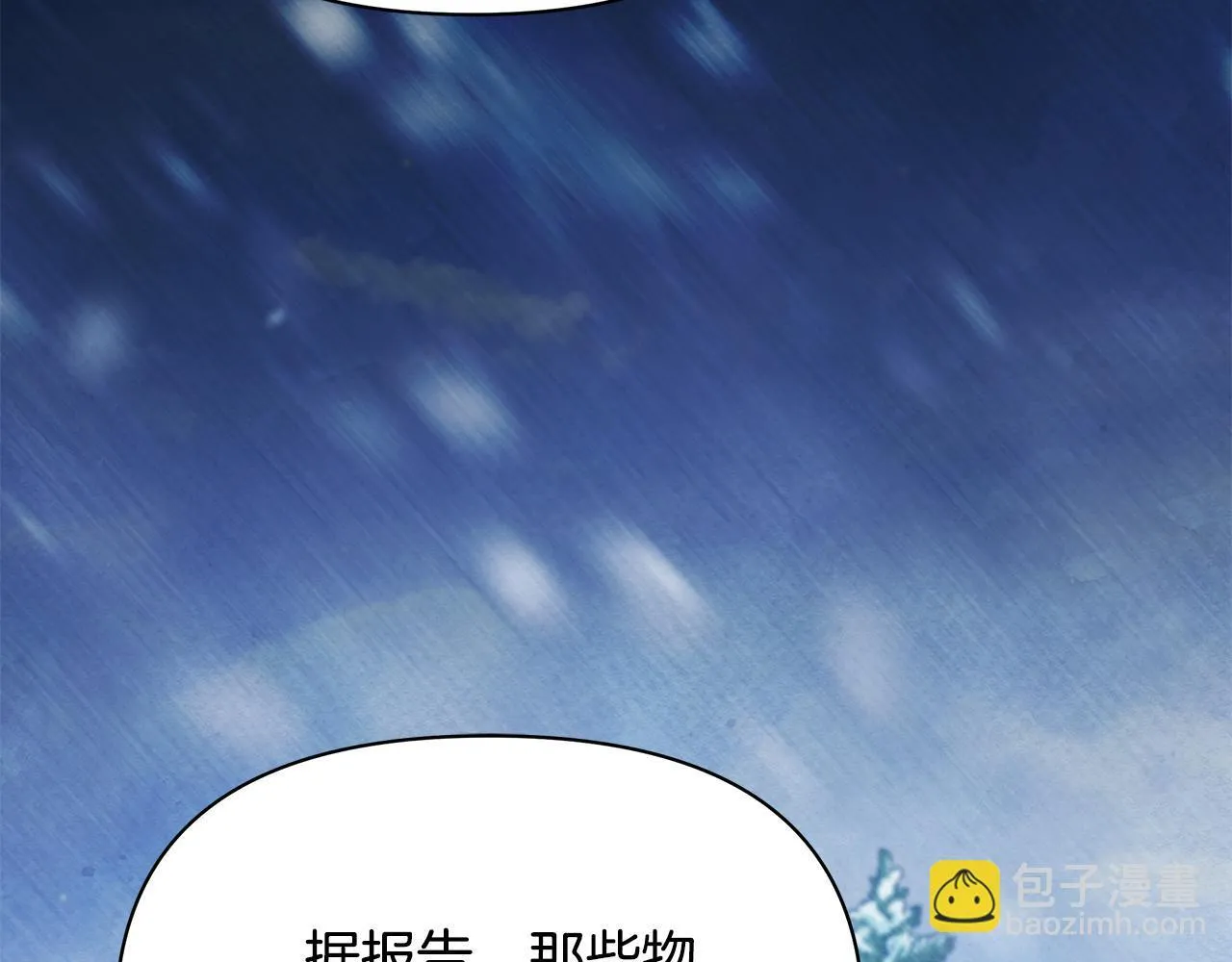 第55话 不会再犹豫141