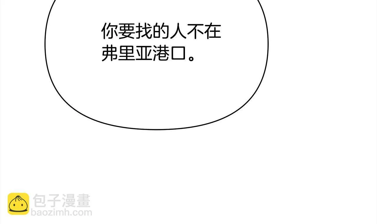 第18话 共住一间房162