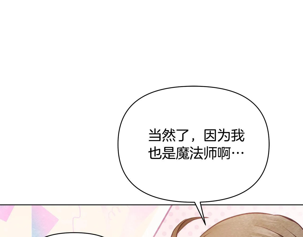 第40话 调查152