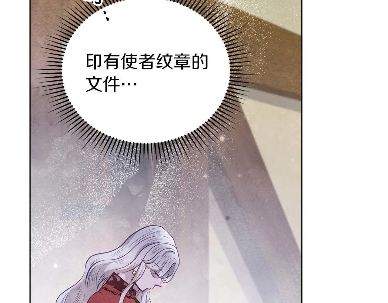 第57话 危险的男人148