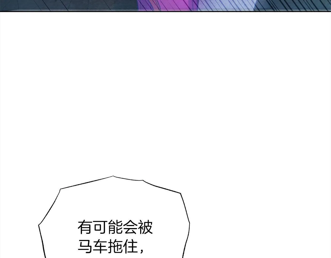 第31话 森林巨鳄100