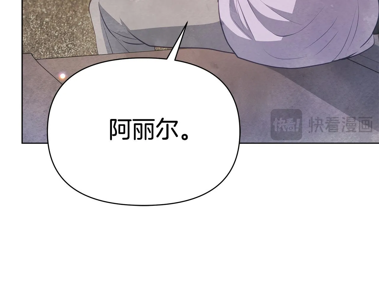 第36话 新婚夫妻106