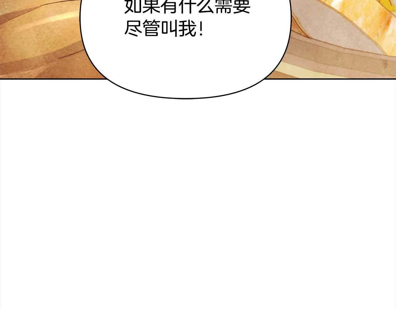 第21话 叛徒93