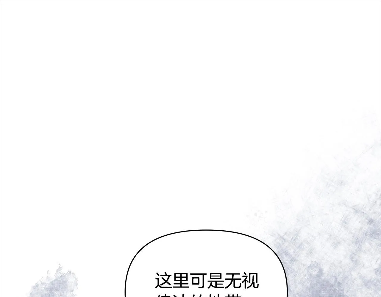 第23话 消失的孩子76