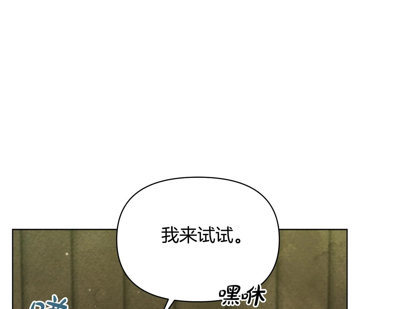 第45话 找到孩子了！44