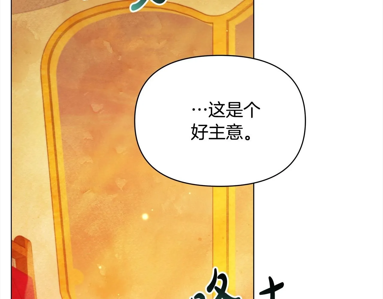 第19话 练习“亲密行为”149
