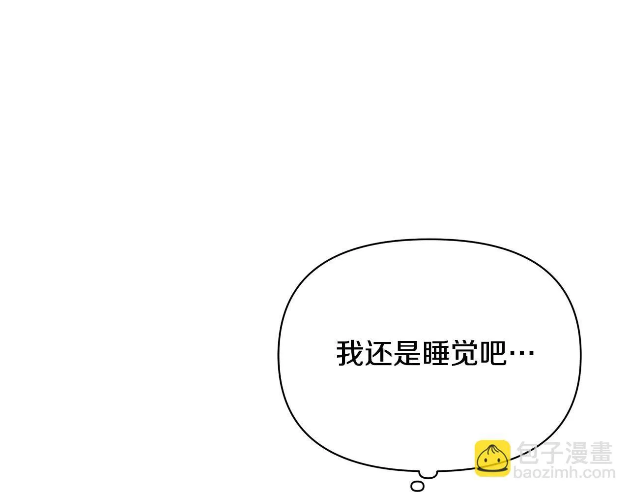 第50话 他有需求？！184