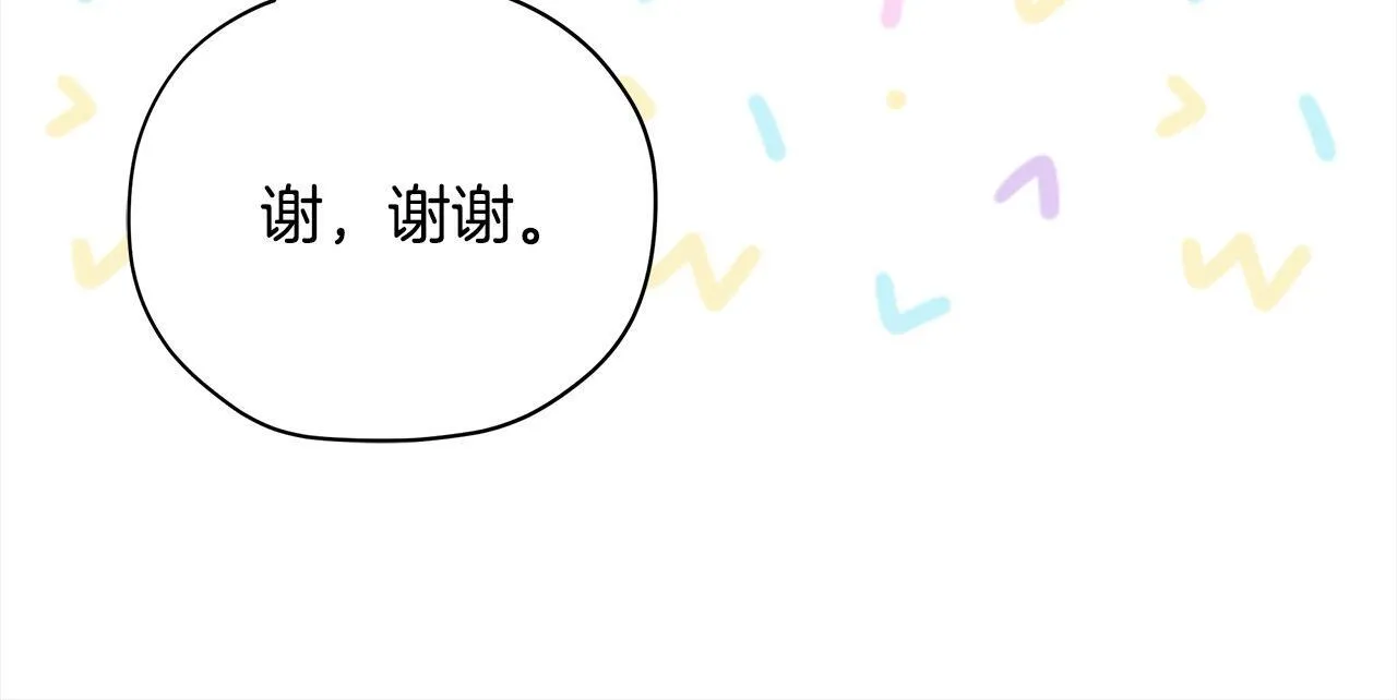 第21话 叛徒167