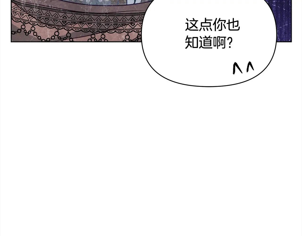 第27话 摘下面具97
