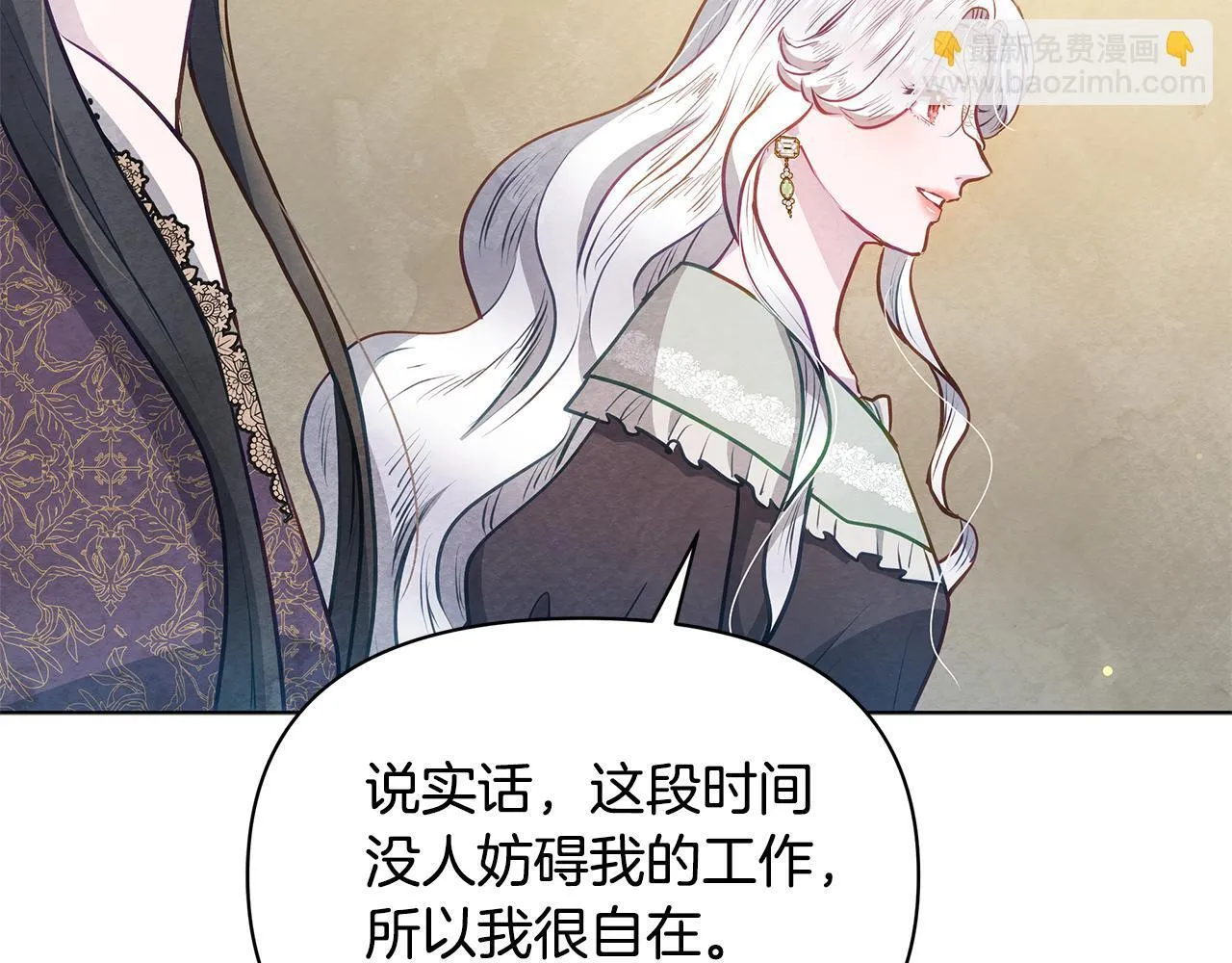 第47话 我好想你48