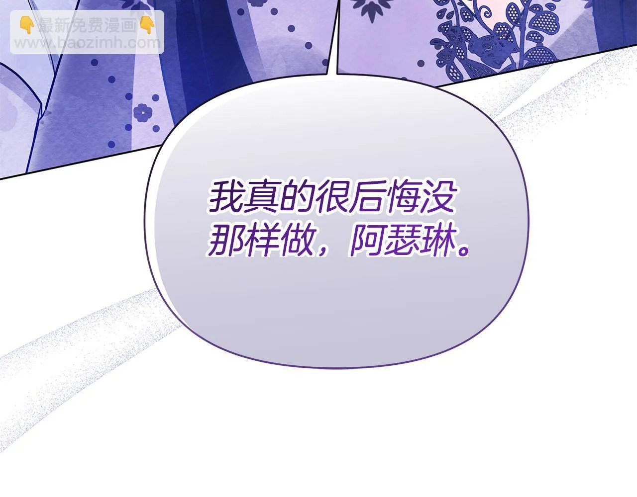 第50话 他有需求？！27